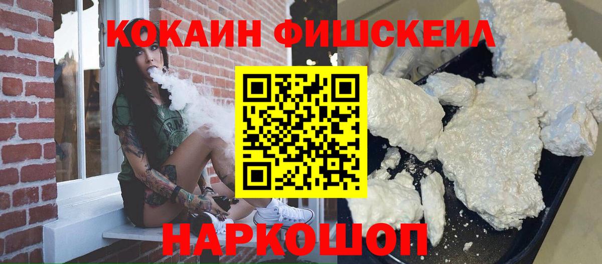Cocaine Колумбийский Зима