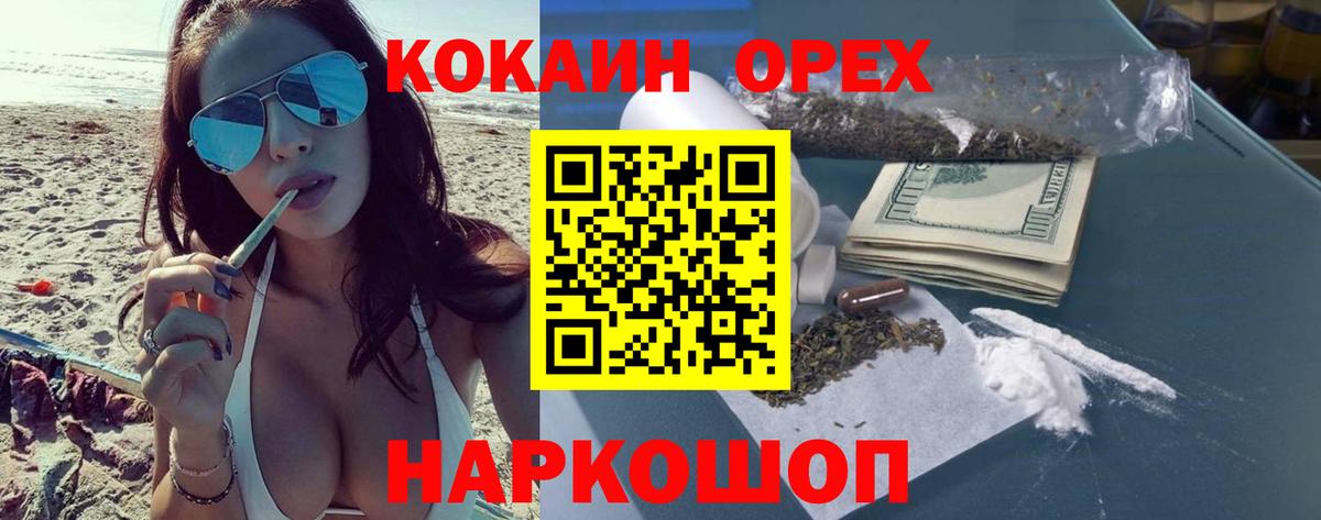 Зима  COCAIN VHQ  Cocaine Fish Scale  Вход с VPN 