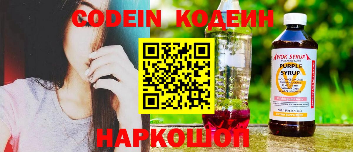 Зима  Вход с VPN  Канабис  Cocaine  МЕФ кристаллы  ГАШ 