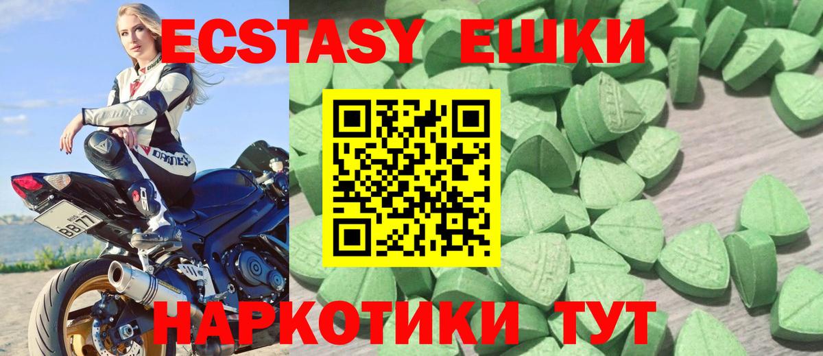 Каннабис Зима