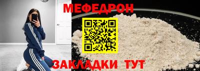 марихуана Краснокаменск