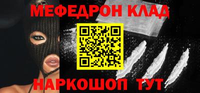 метамфетамин Коммунар