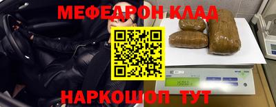 MDMA Комсомольск-на-Амуре