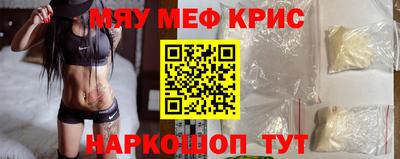 MDMA Комсомольск-на-Амуре