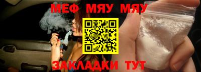 метамфетамин Коммунар