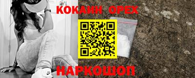 мефедрон мука Краснознаменск