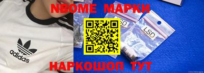 марихуана Краснокаменск