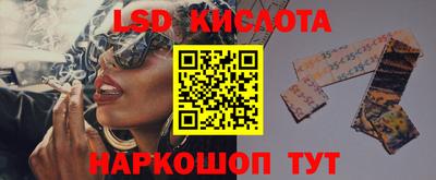 MDMA Комсомольск-на-Амуре
