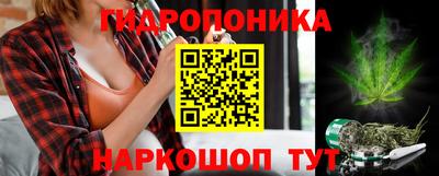 меф Краснодар