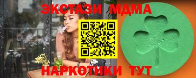 меф Краснодар