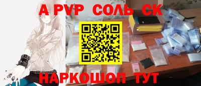 мефедрон мука Краснознаменск