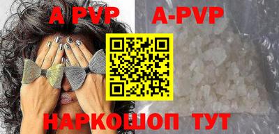 меф Краснодар