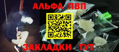 метамфетамин Коммунар