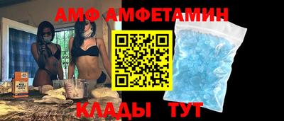 метамфетамин Коммунар