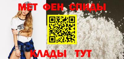 MDMA Комсомольск-на-Амуре