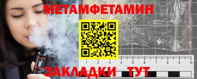 марихуана Краснокаменск
