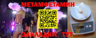 меф Краснодар