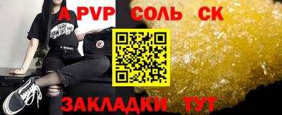 метамфетамин Коммунар