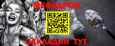 MDMA Комсомольск-на-Амуре