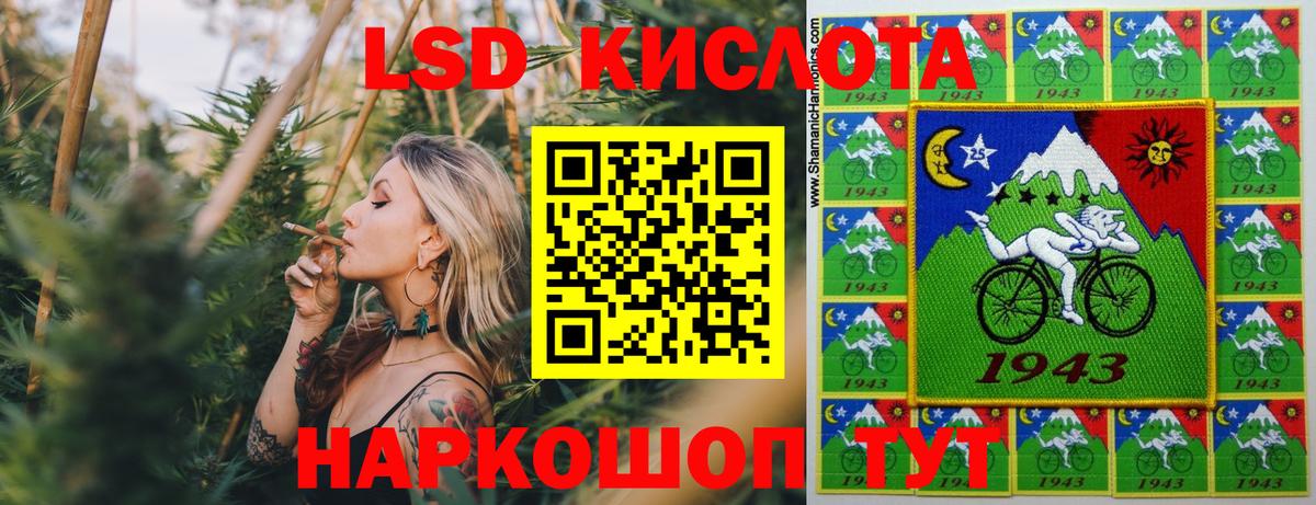 Марки 25I-NBOMe 1500мкг  Вход с VPN  Зима 