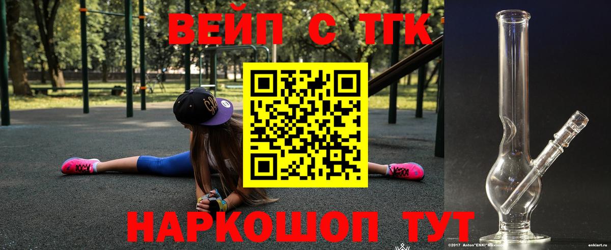 Дистиллят ТГК концентрат Зима
